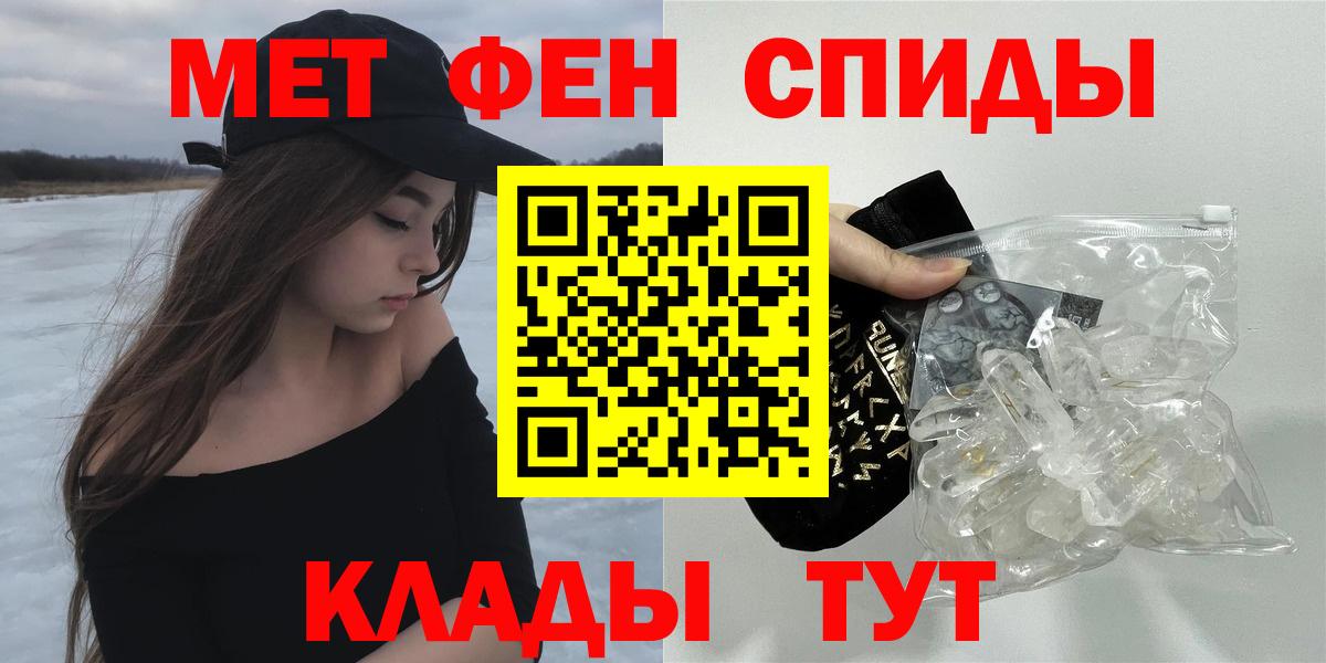 АМФ  Amphetamine 97%  Вход с VPN  Ярославль 