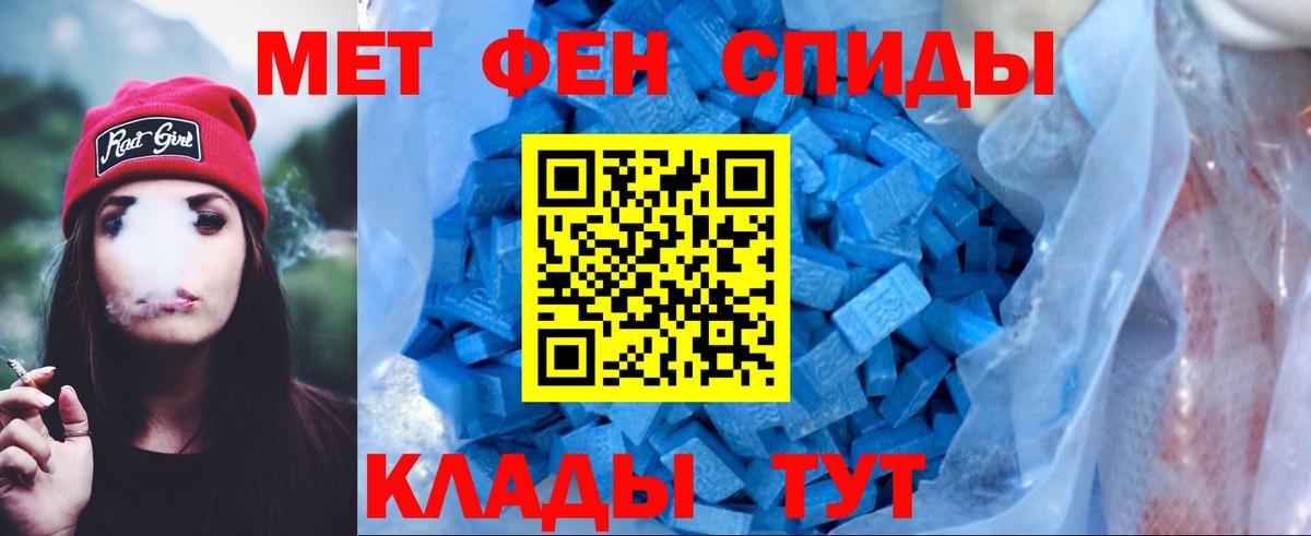 Амфетамин 97% Ярославль