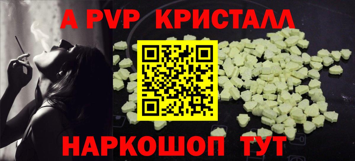 APVP СК КРИС  Альфа ПВП VHQ  Вход с VPN  APVP  Ярославль 