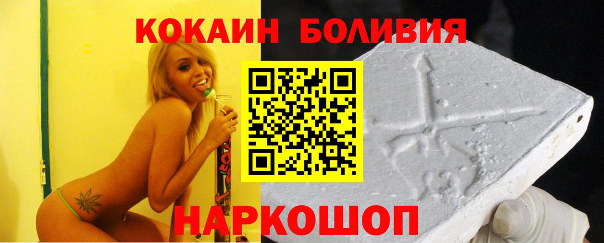 КОКАИН 98% Ярославль