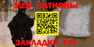 MDMA Комсомольск-на-Амуре