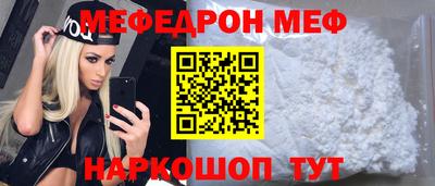 MDMA Комсомольск-на-Амуре