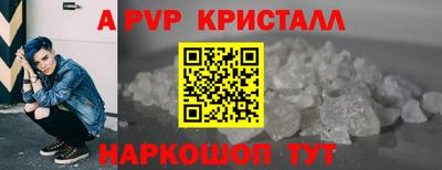 а пвп мука Коммунар