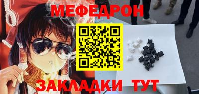 а пвп мука Коммунар