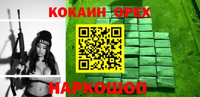 MDMA Комсомольск-на-Амуре