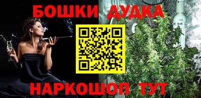метадон Конаково
