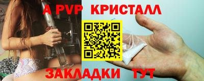 метадон Конаково