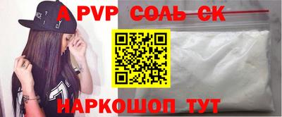 MDMA Комсомольск-на-Амуре