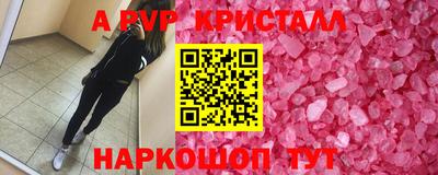 MDMA Комсомольск-на-Амуре