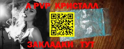 MDMA Комсомольск-на-Амуре
