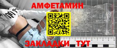 MDMA Комсомольск-на-Амуре