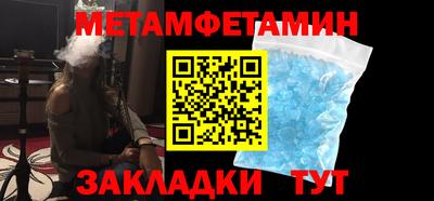 метадон Конаково