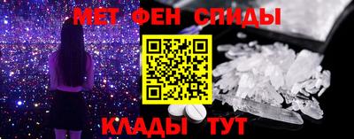 MDMA Комсомольск-на-Амуре