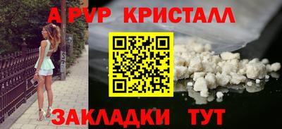 а пвп мука Коммунар