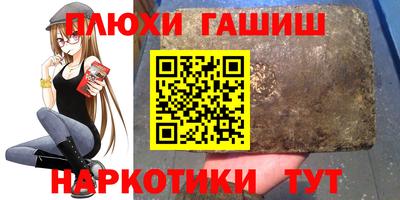 а пвп мука Коммунар