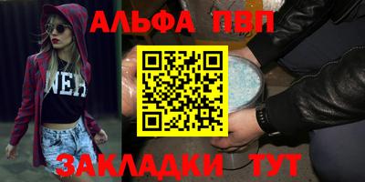 а пвп мука Коммунар