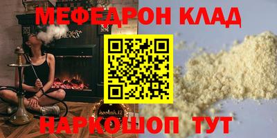 MDMA Комсомольск-на-Амуре