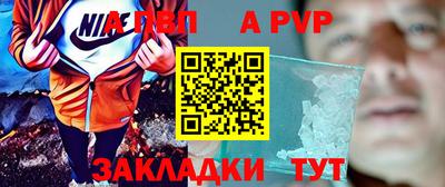 а пвп мука Коммунар
