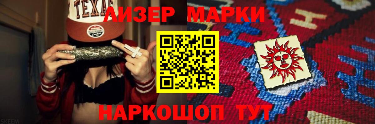 ЛСД экстази ecstasy  Лсд 25 экстази кислота  Ярославль  Вход с VPN 