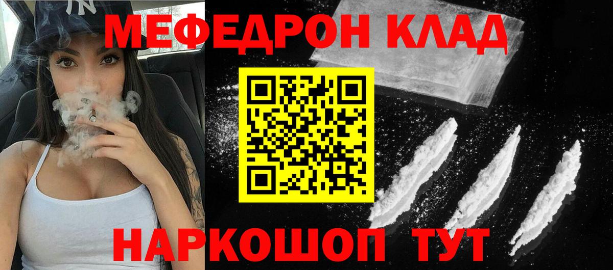 АМФЕТАМИН Ярославль