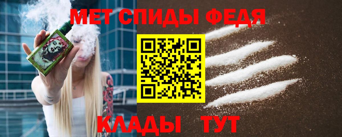 Ярославль  Первитин мет  Первитин мет  Вход с VPN 