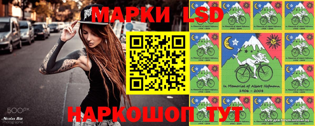 Марки NBOMe 1500мкг Ярославль