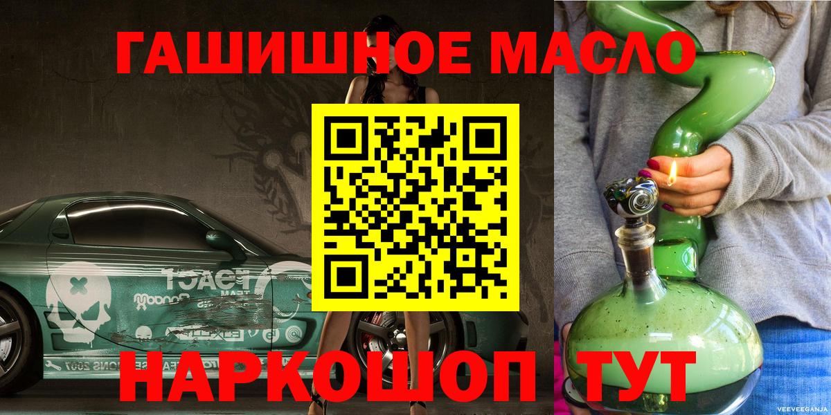 Дистиллят ТГК вейп Ярославль