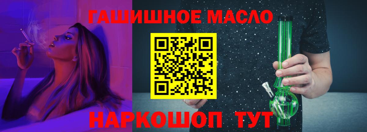 Ярославль  Дистиллят ТГК жижа  Вход с VPN 