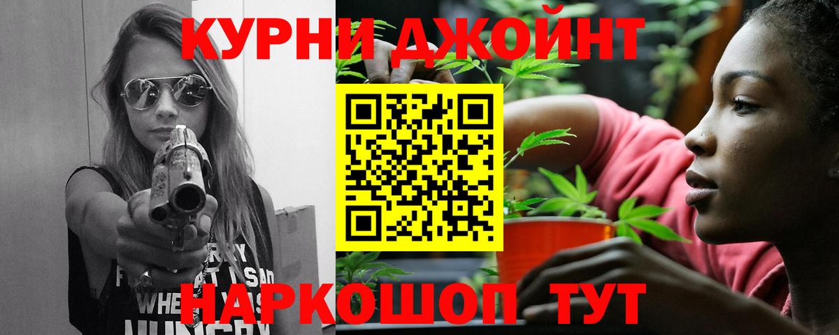 Шишки марихуана конопля Ярославль